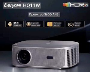 Проектор Everycom HQ11W